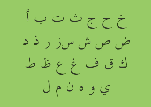 Download font khot arab aplikasi komputer hd